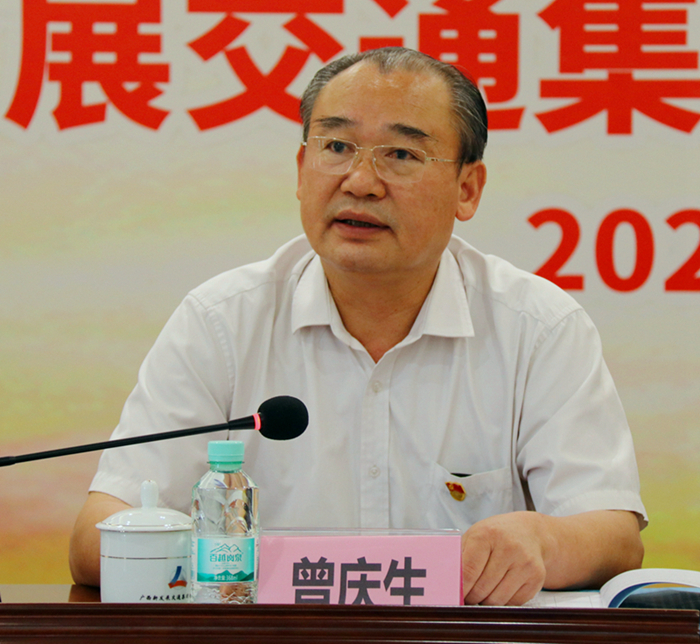 圖2：北投集團(tuán)黨委副書記、董事、工會(huì)主席曾慶生在會(huì)上講話_副本.jpg