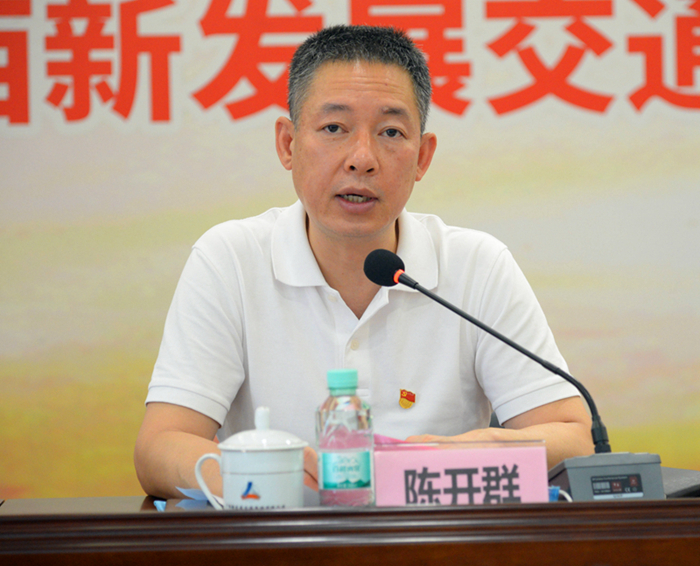 圖4：新發(fā)展集團(tuán)黨委書記、董事長(zhǎng)陳開群講話_副本.jpg