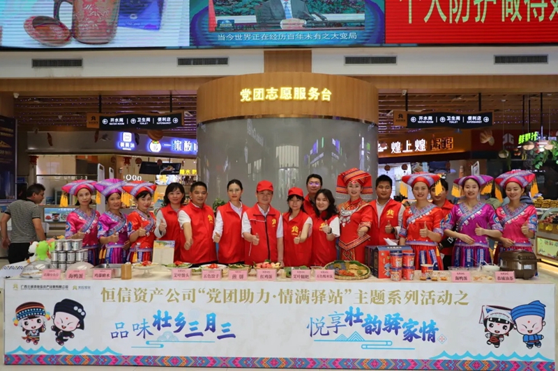 12.“黨團(tuán)助力·情滿(mǎn)驛站”活動(dòng).jpg